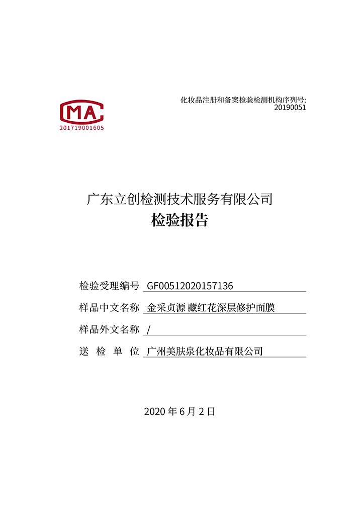 �ؼt��������o��Ĥ�z���