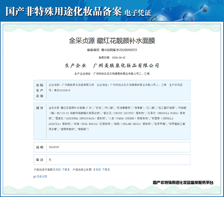 �ؼt���n��a(b��)ˮ��Ĥ�䰸�{�C